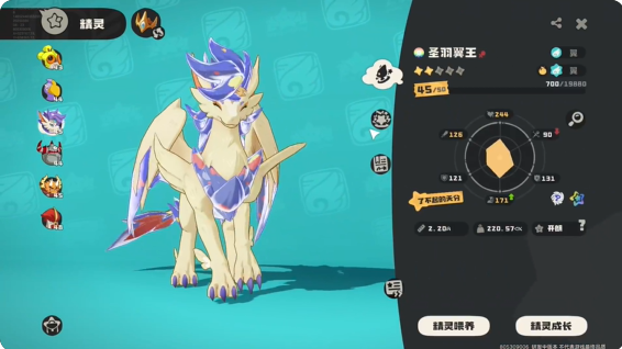 洛克王国世界翼王技能怎么配置 翼王技能配置攻略