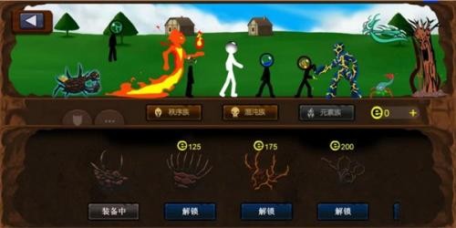 火柴人战争2旧版本截图2