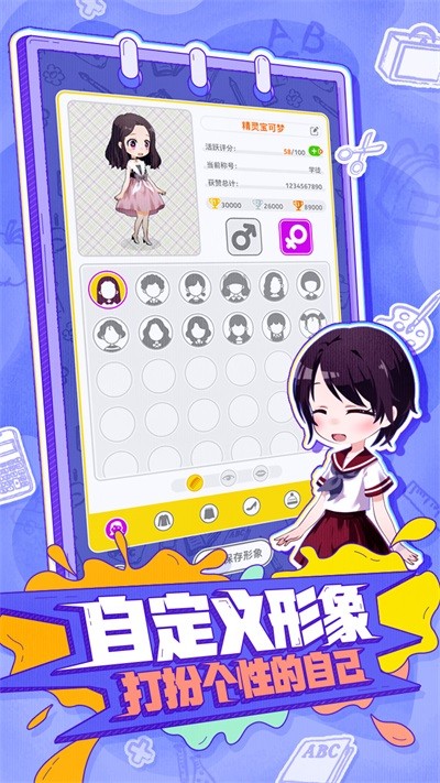 你画我歪最新版截图1