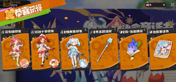 洛克王国世界饰品怎么搭配 饰品搭配攻略