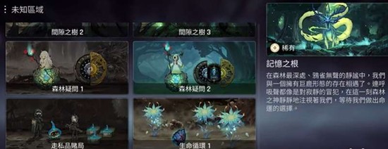 卡厄思梦境三大核心事件怎么过关 三大核心事件过关攻略