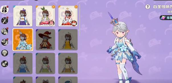 洛克王国世界饰品怎么搭配 饰品搭配攻略