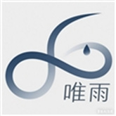 唯雨超自然max
