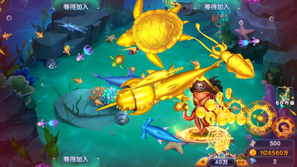 街机金蟾捕鱼旧版