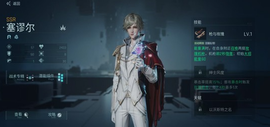 镭明闪击自选英雄怎么选 自选英雄选择推荐