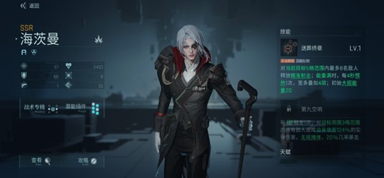 镭明闪击自选英雄怎么选 自选英雄选择推荐