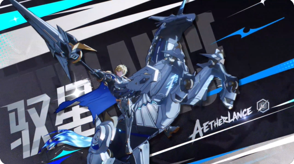 晶核新版本龙驭神兵转职攻略 驭星技能介绍