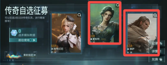 镭明闪击自选英雄怎么选 自选英雄选择推荐