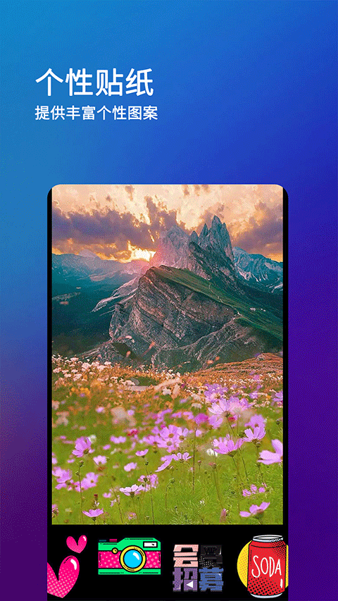 刷圈兔旧版本截图3