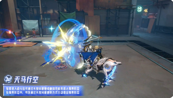 晶核新版本龙驭神兵转职攻略 驭星技能介绍