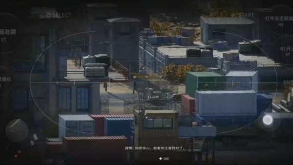 狙击手幽灵战士2汉化版