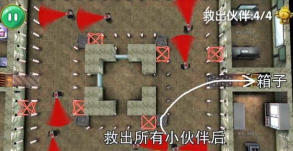 疯狂的麦咭老版本