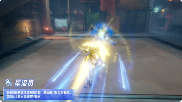 晶核新版本龙驭神兵转职攻略 驭星技能介绍