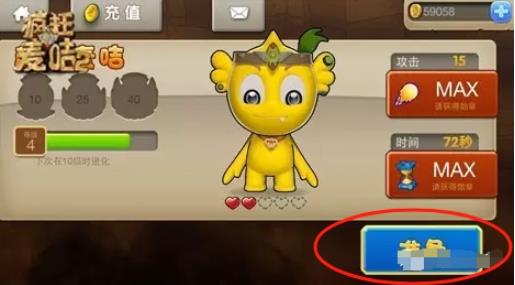 疯狂的麦咭老版本