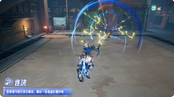 晶核新版本龙驭神兵转职攻略 驭星技能介绍