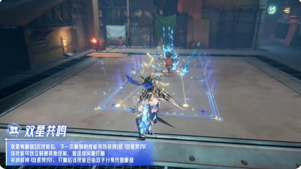 晶核新版本龙驭神兵转职攻略 驭星技能介绍