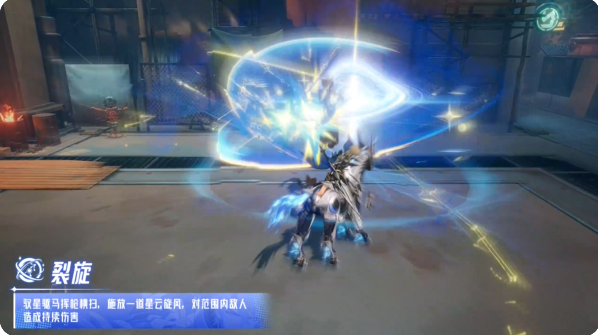 晶核新版本龙驭神兵转职攻略 驭星技能介绍