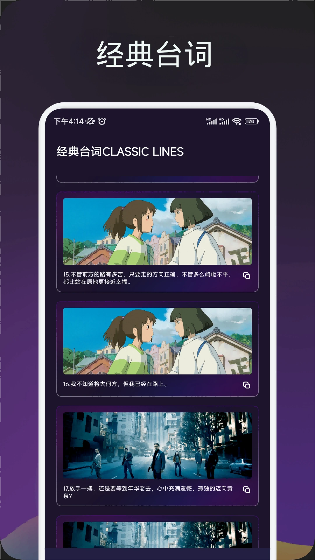 素白白影视截图2