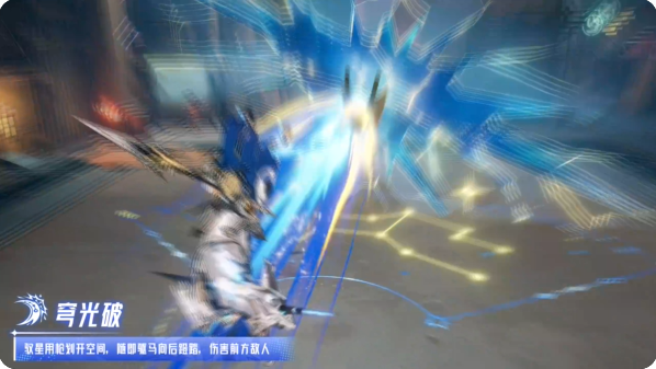 晶核新版本龙驭神兵转职攻略 驭星技能介绍