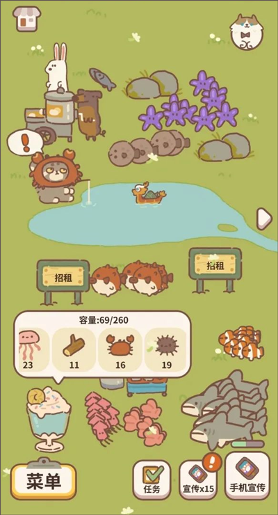 动物餐厅最新版