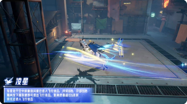 晶核新版本龙驭神兵转职攻略 驭星技能介绍