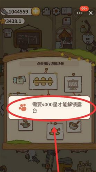 动物餐厅最新版