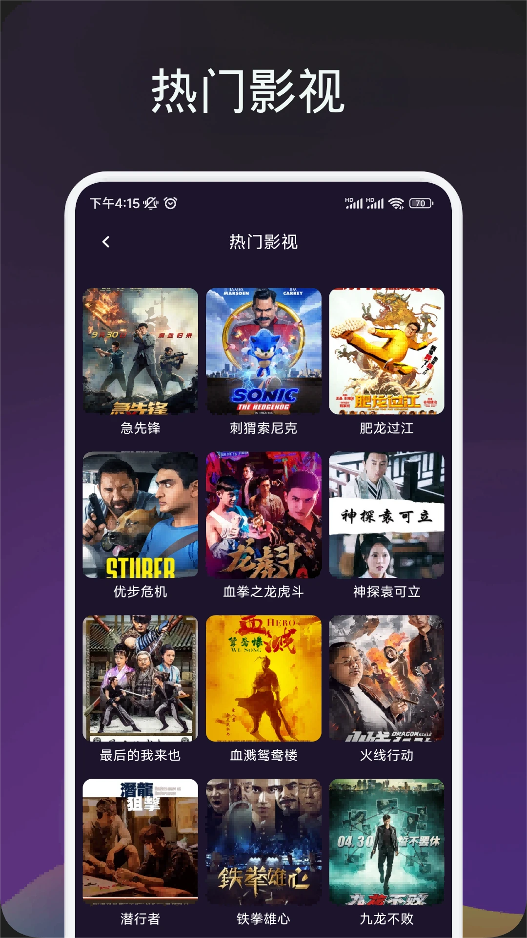 素白白影视截图4