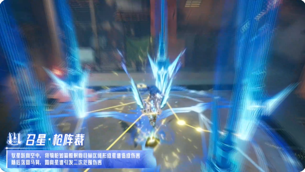 晶核新版本龙驭神兵转职攻略 驭星技能介绍