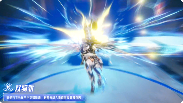 晶核新版本龙驭神兵转职攻略 驭星技能介绍