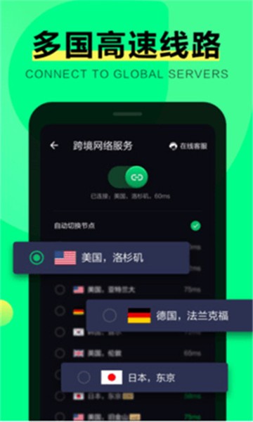 Sgreen浏览器截图3