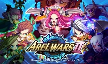 亚特战争2截图4