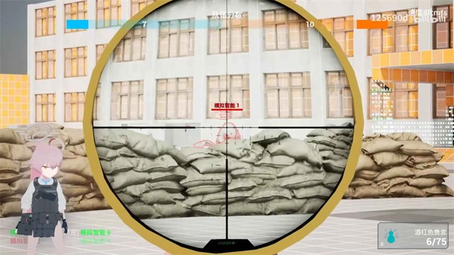 蔚蓝竞技场截图4