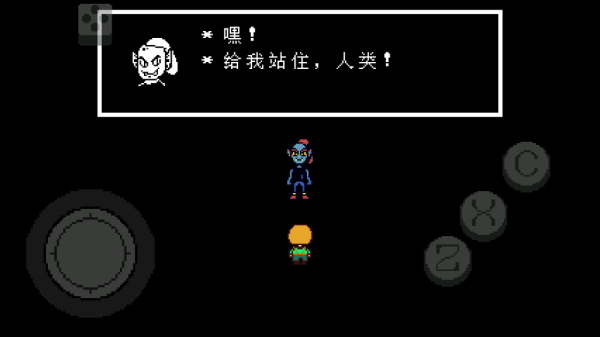 传说之下绿魂截图3
