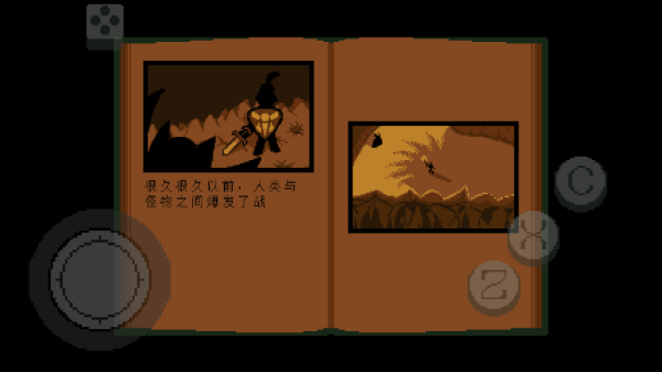 传说之下绿魂截图4