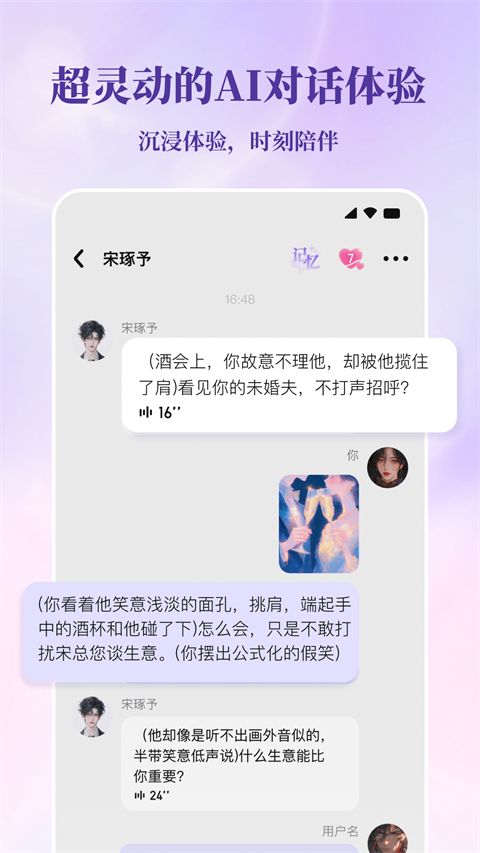 筑梦岛老版本截图3