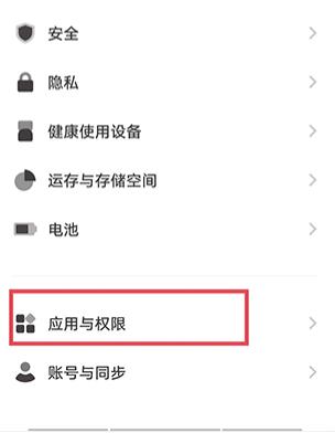 原子笔记