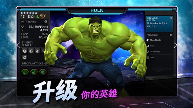 漫威超级争霸战最新版截图1