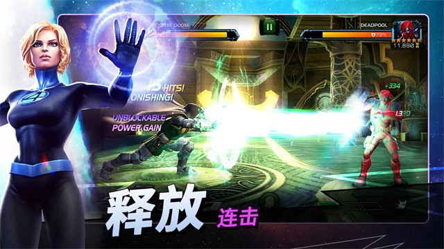 漫威超级争霸战最新版截图2