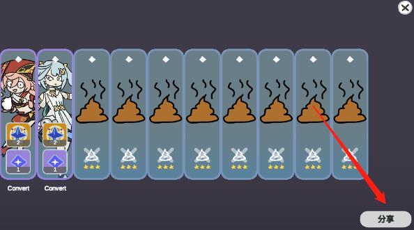 Silly Wisher抽卡模拟器