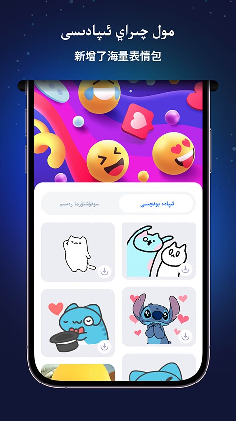 Nur输入法手机版截图2