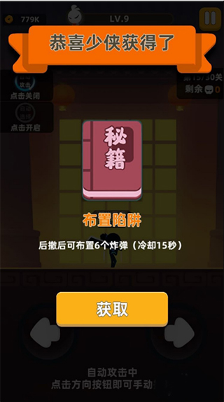 我功夫特牛最新版