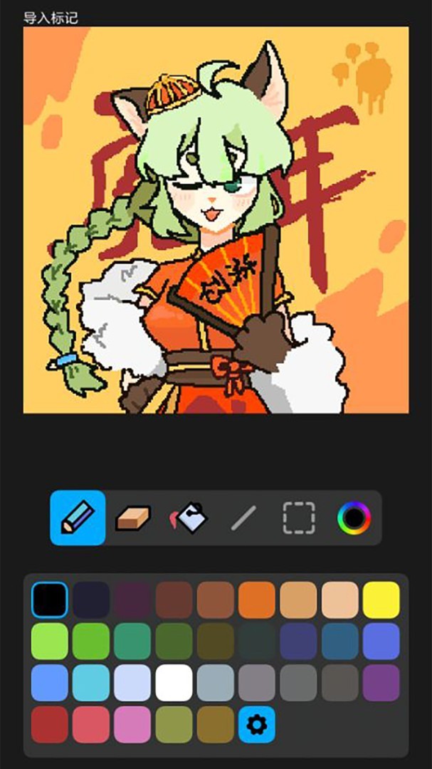 创游世界修改器手机版截图3