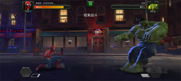 漫威超级争霸战最新版