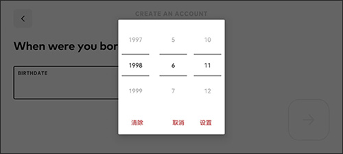 金铲铲之战体验服