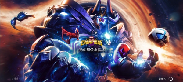 漫威超级争霸战最新版