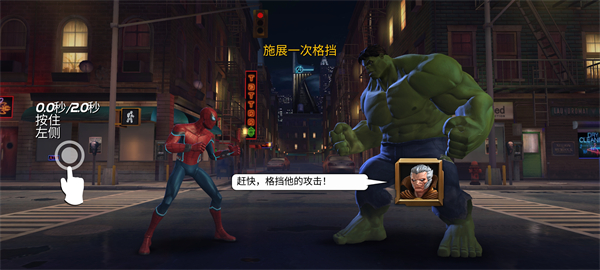 漫威超级争霸战最新版