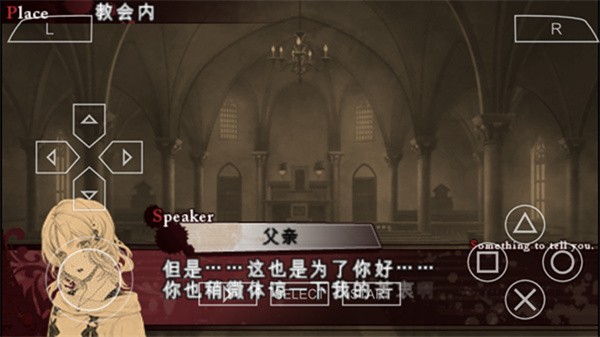 魔鬼恋人手游截图2