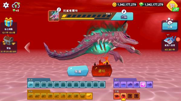 饥饿鲨进化国际服