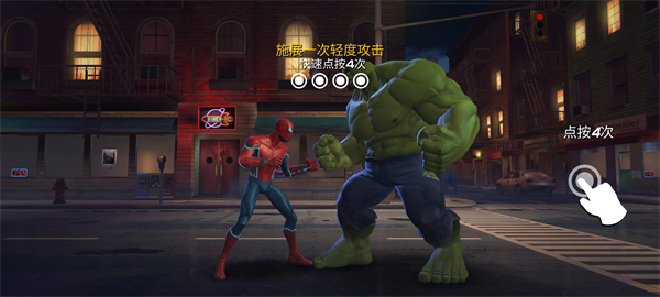 漫威超级争霸战最新版