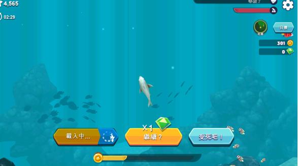 饥饿鲨进化国际服